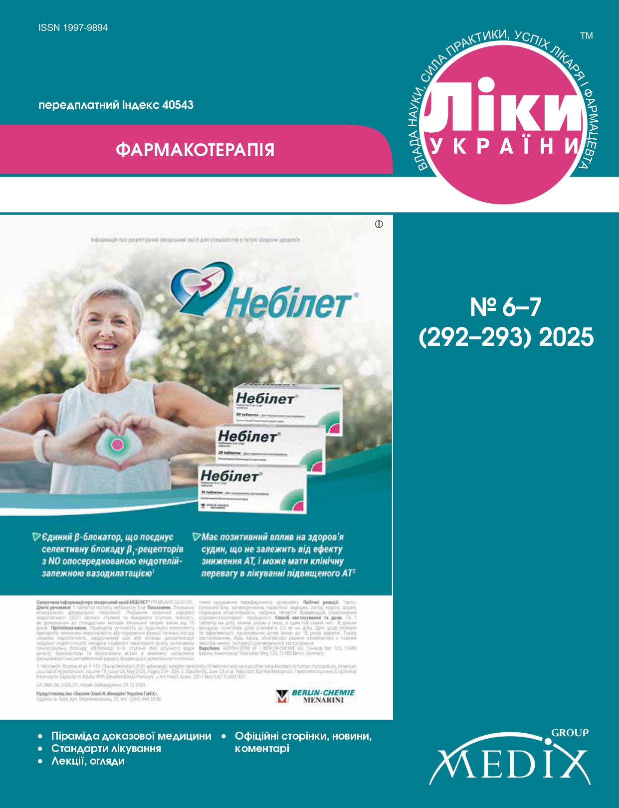 					##issue.viewIssueIdentification##
				