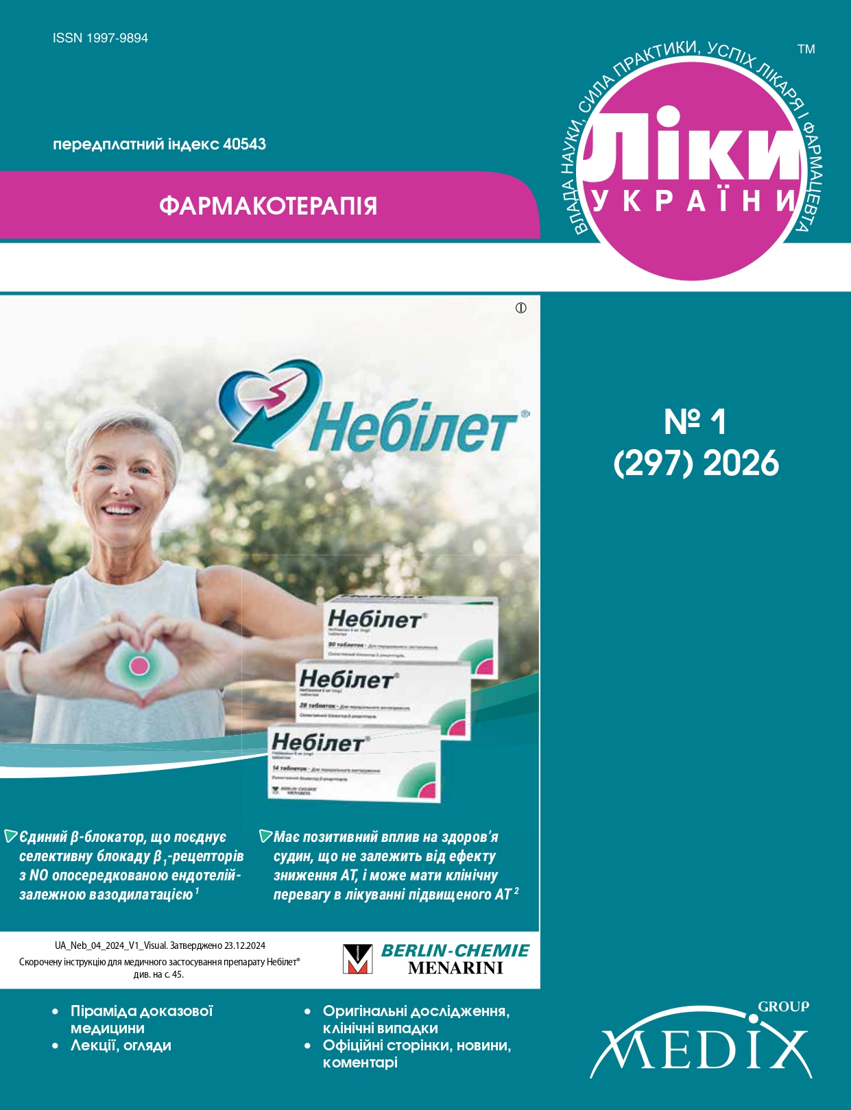 					##issue.viewIssueIdentification##
				