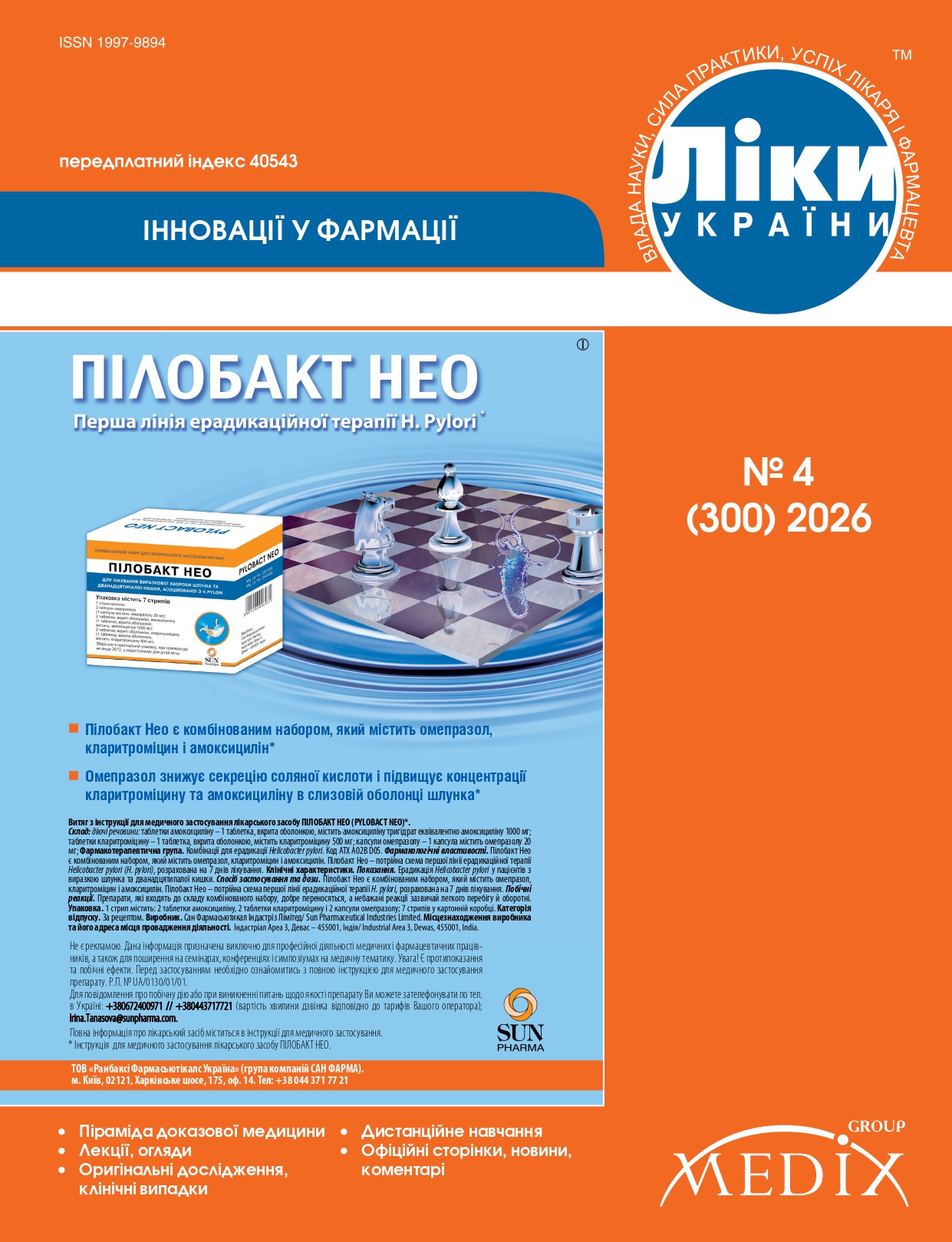 					##issue.viewIssueIdentification##
				
